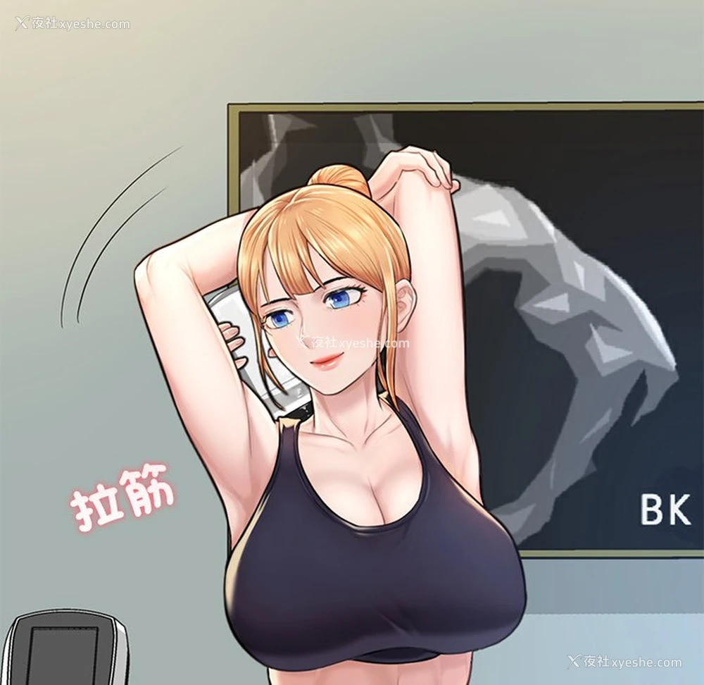 53P - 成为人上人