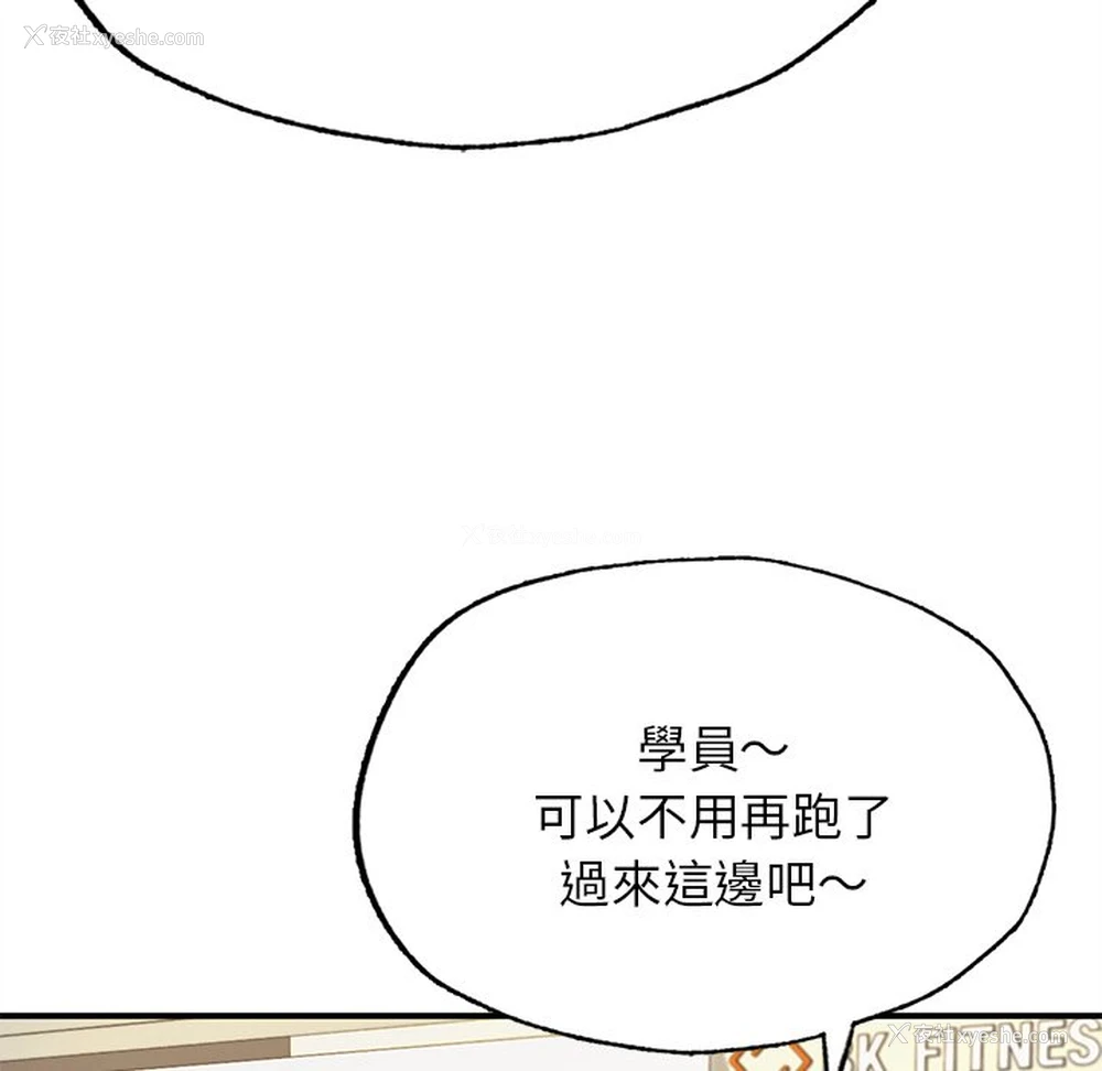 56P - 成为人上人