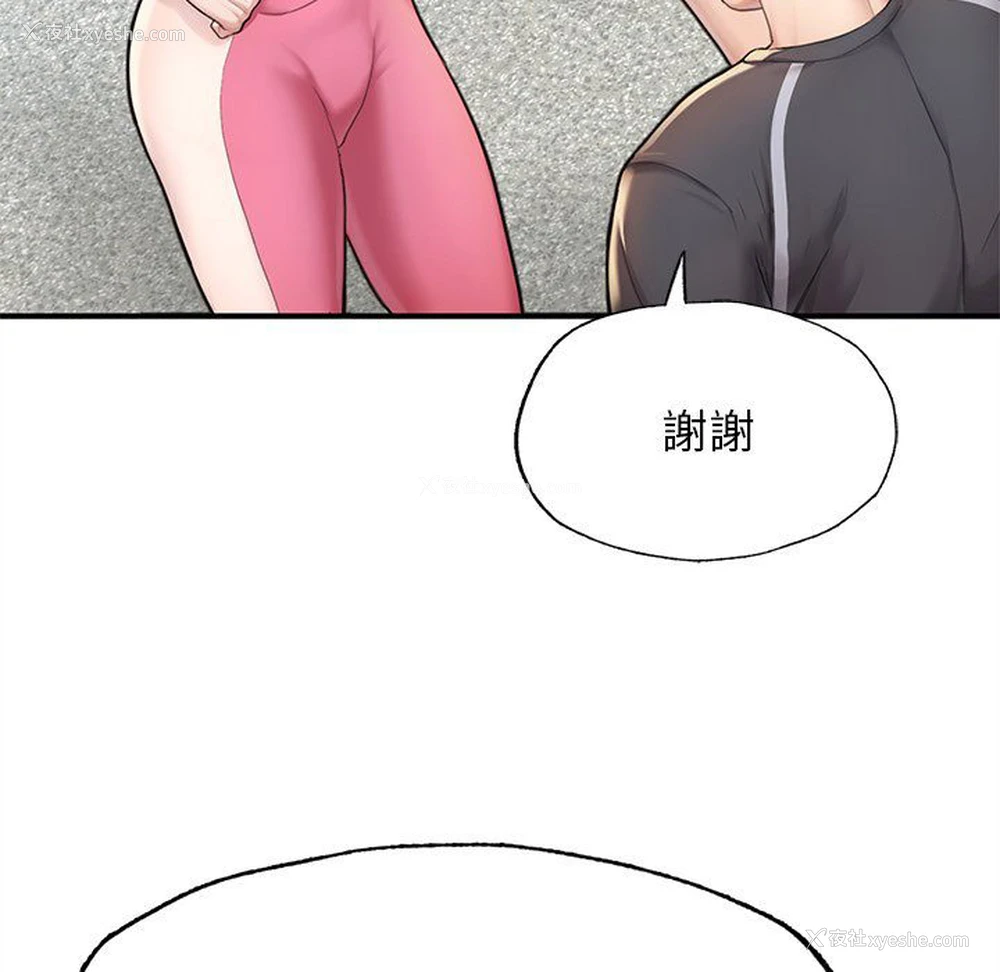 60P - 成为人上人