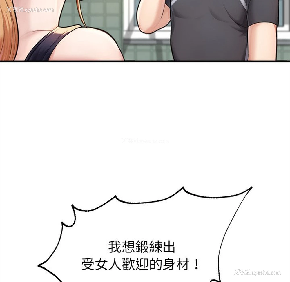 62P - 成为人上人