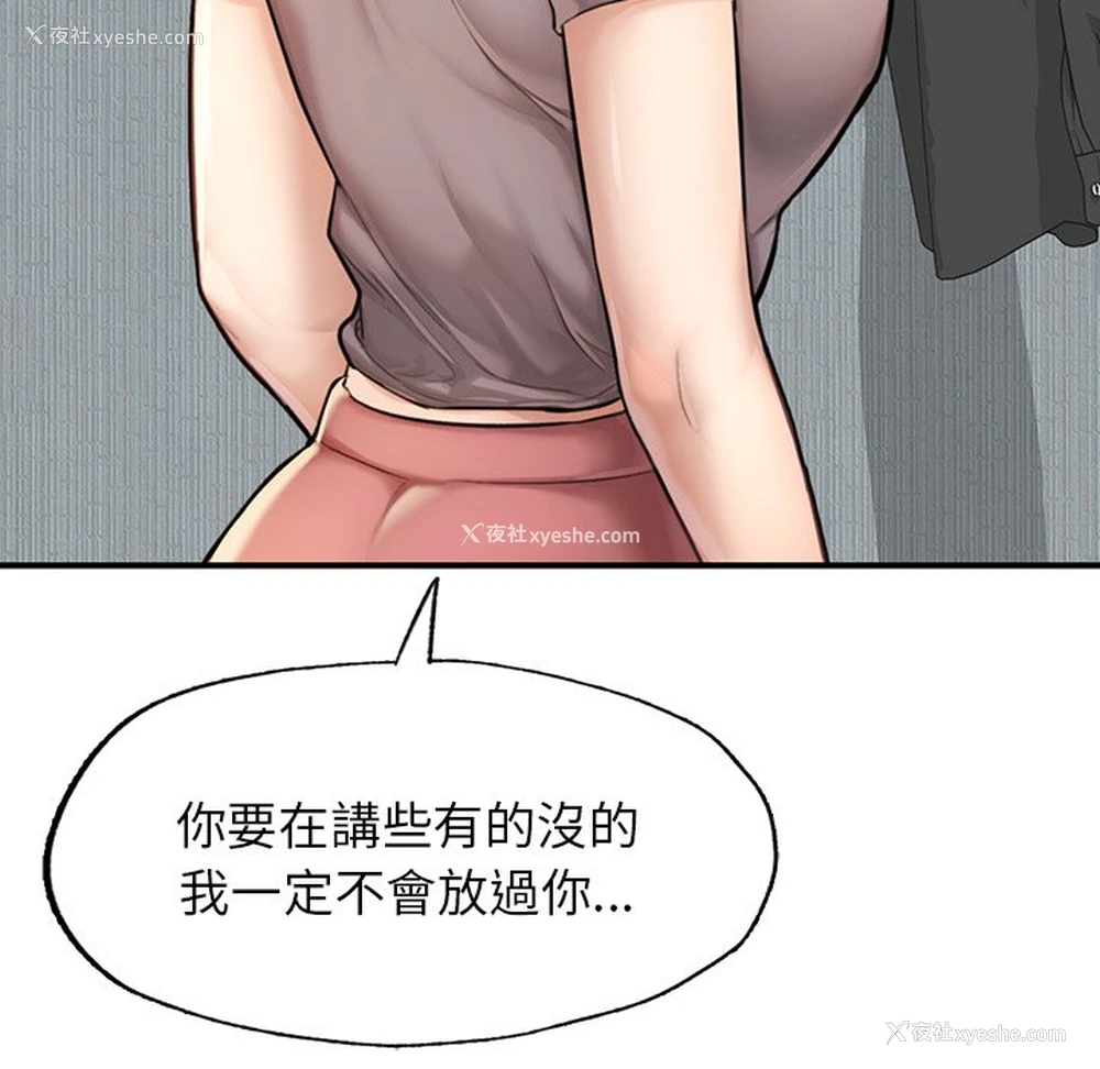 7P - 成为人上人