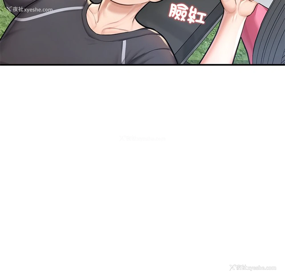 94P - 成为人上人