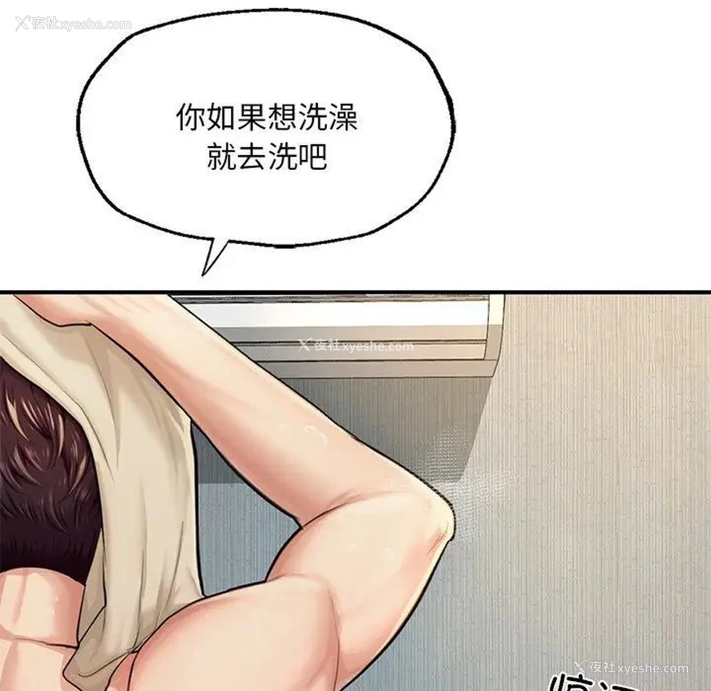 104P - 成为人上人