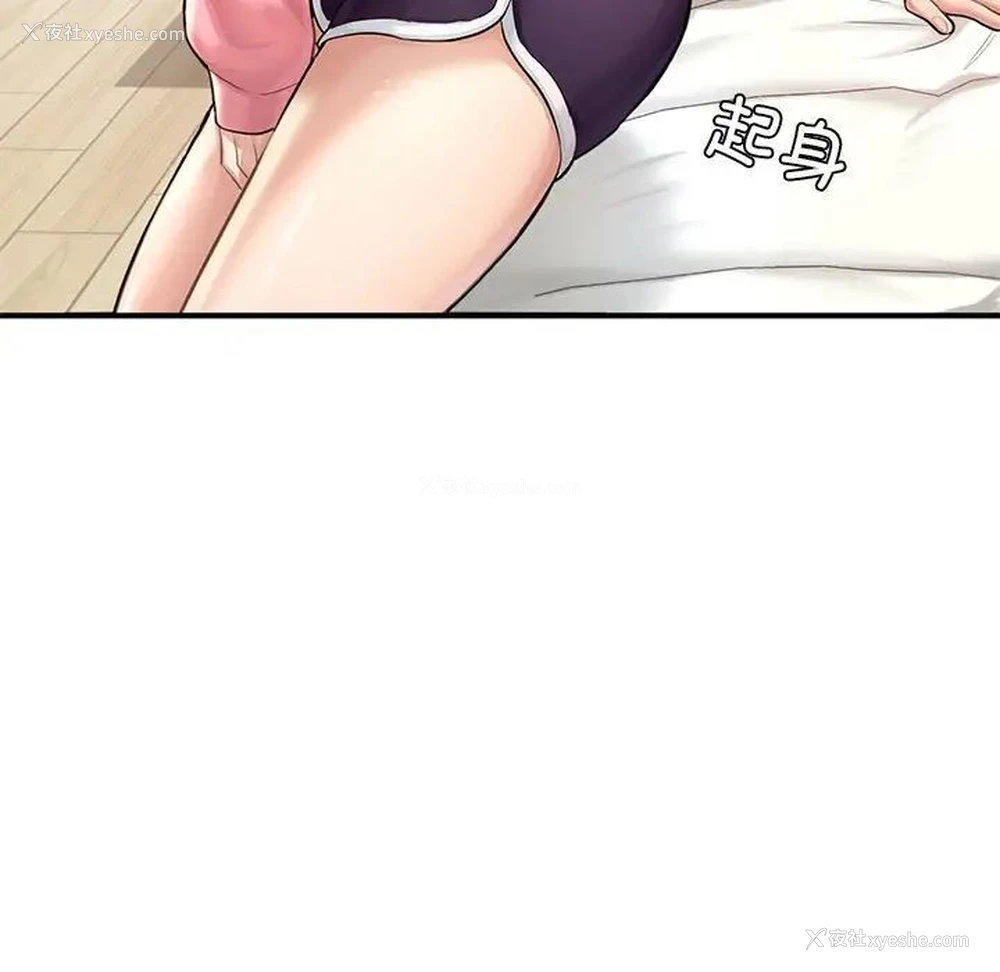 114P - 成为人上人