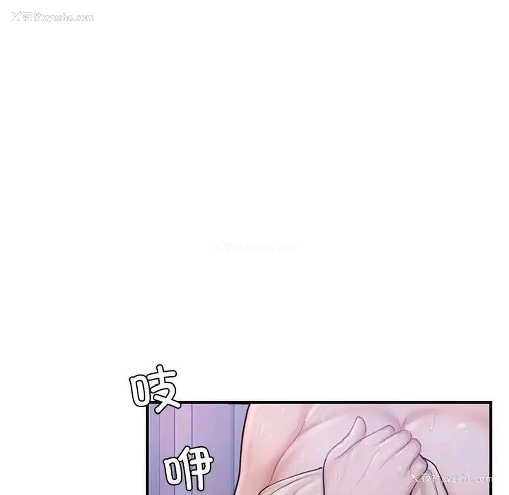 133P - 成为人上人