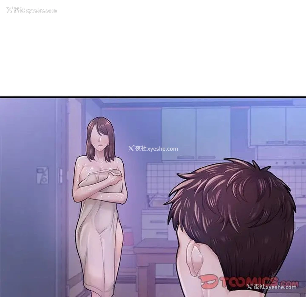 136P - 成为人上人