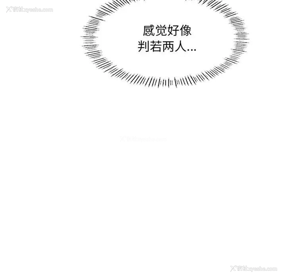 140P - 成为人上人
