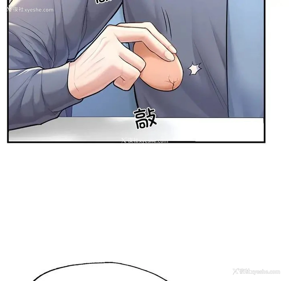 14P - 成为人上人