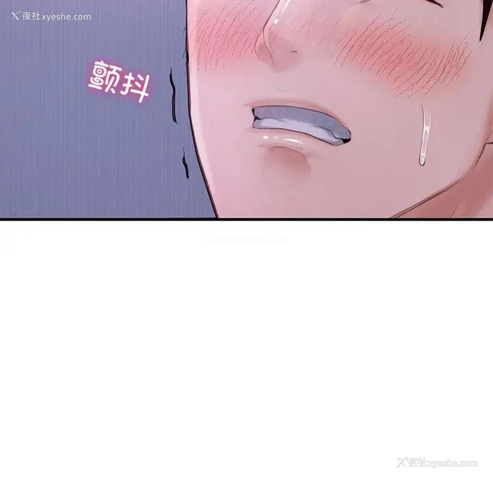 150P - 成为人上人