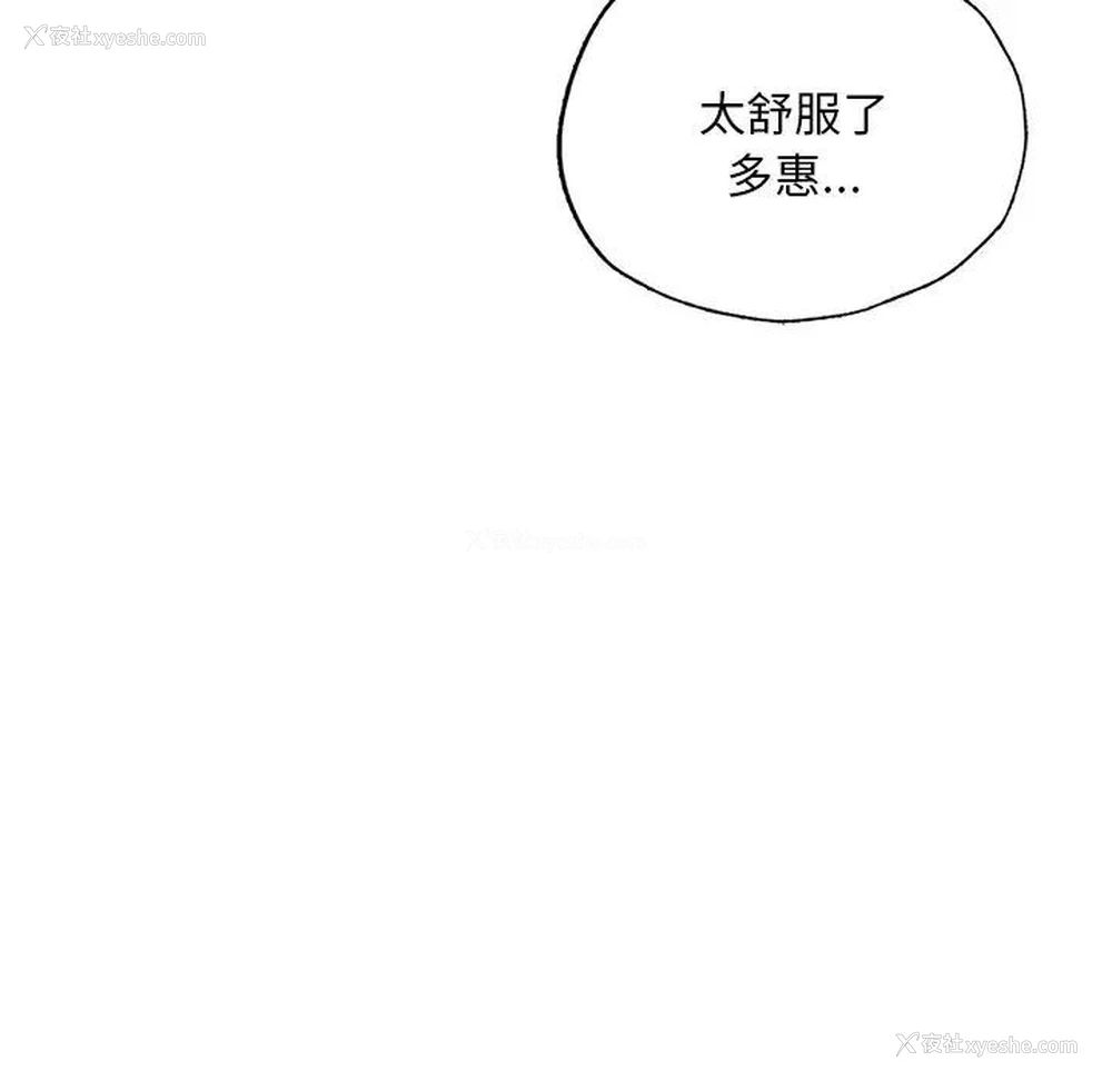 154P - 成为人上人
