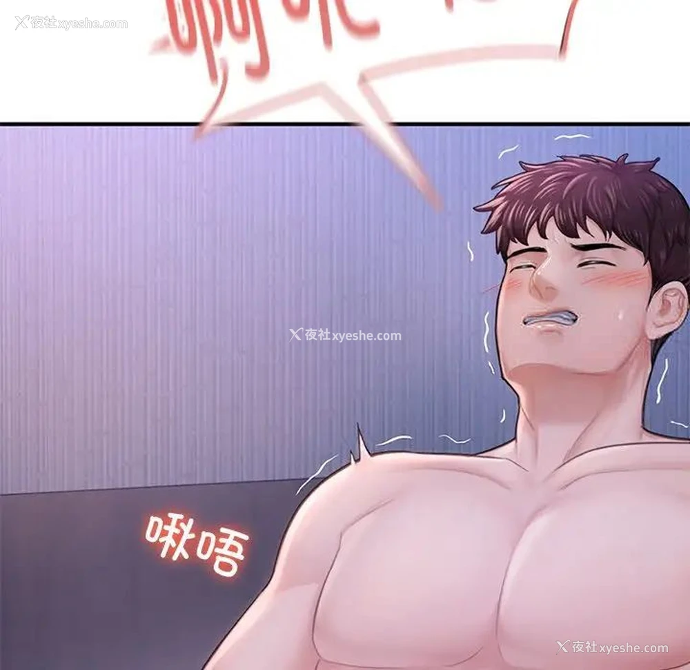 156P - 成为人上人