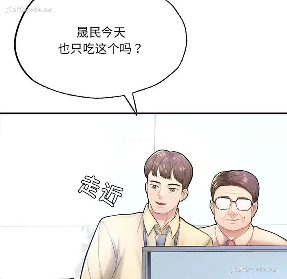 15P - 成为人上人