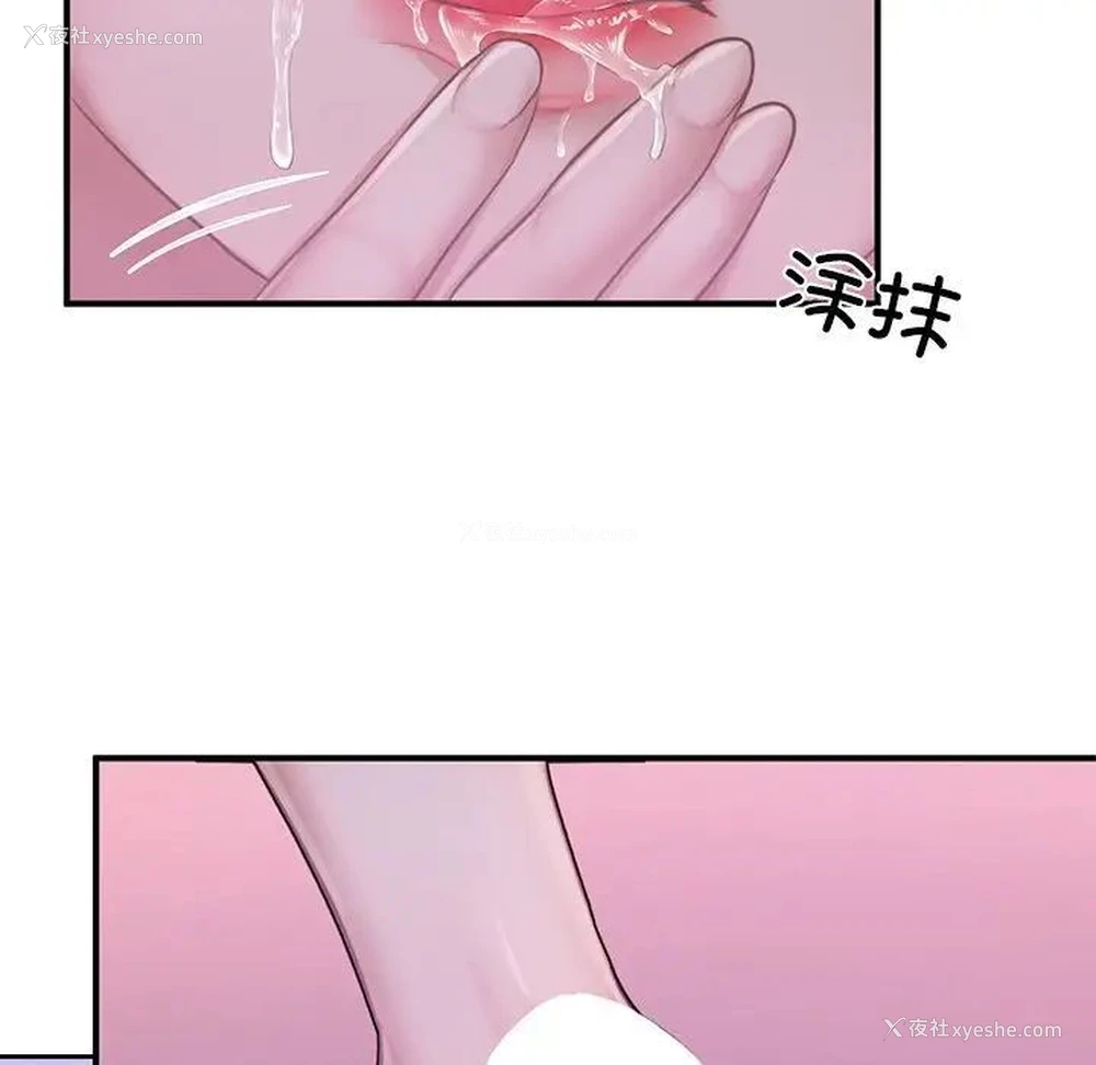162P - 成为人上人
