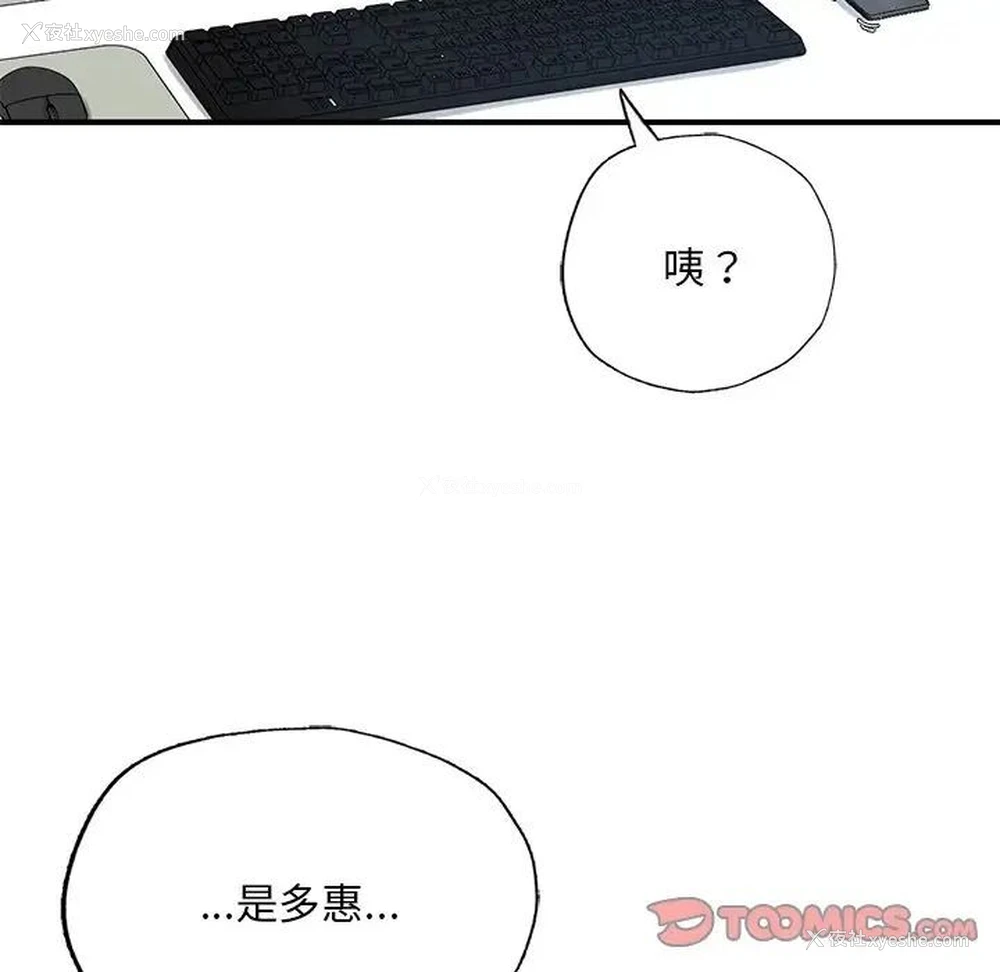 22P - 成为人上人