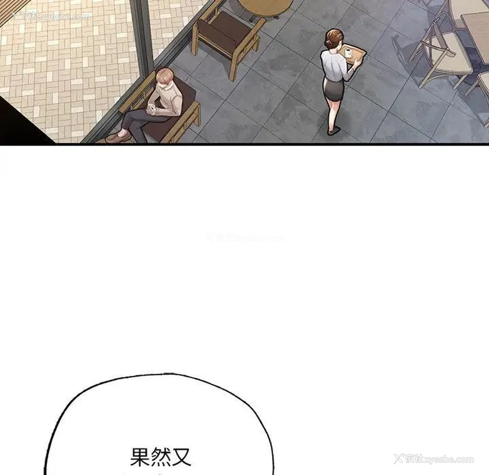 27P - 成为人上人