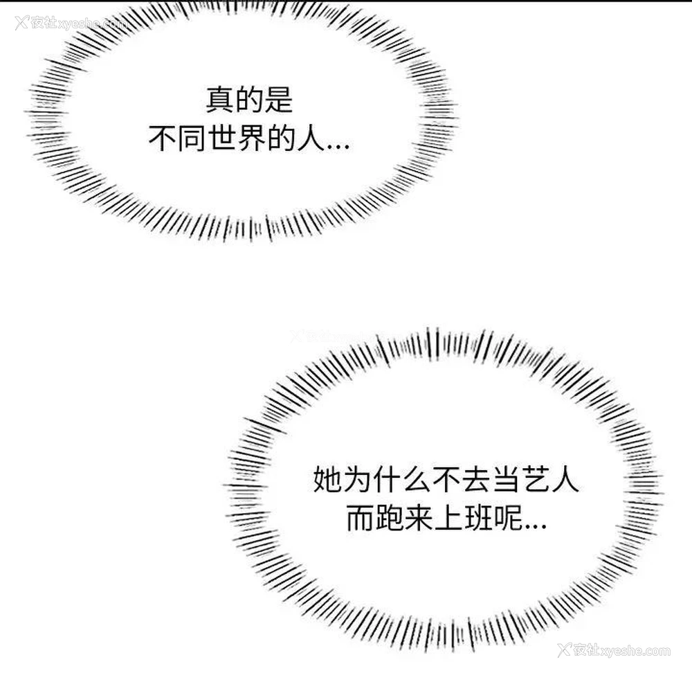 39P - 成为人上人