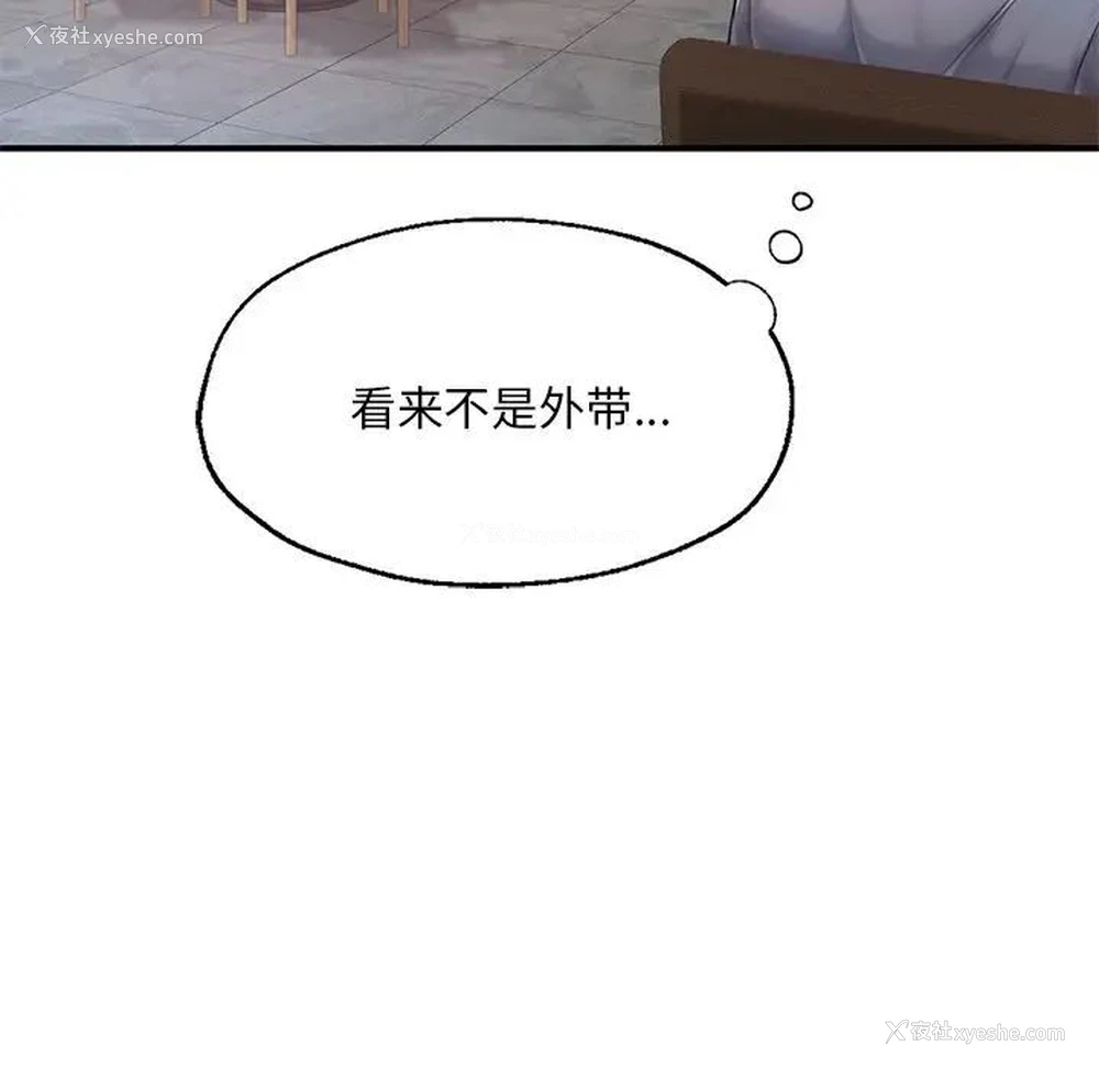 41P - 成为人上人