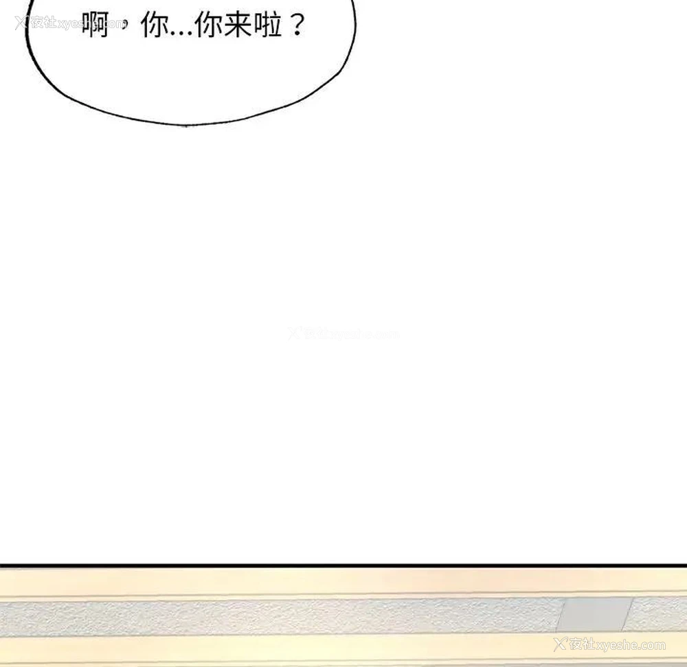 44P - 成为人上人