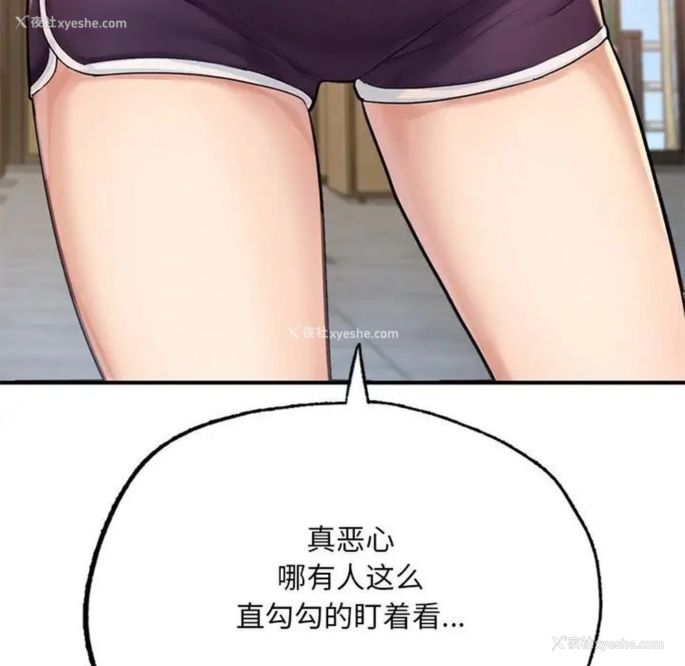 47P - 成为人上人