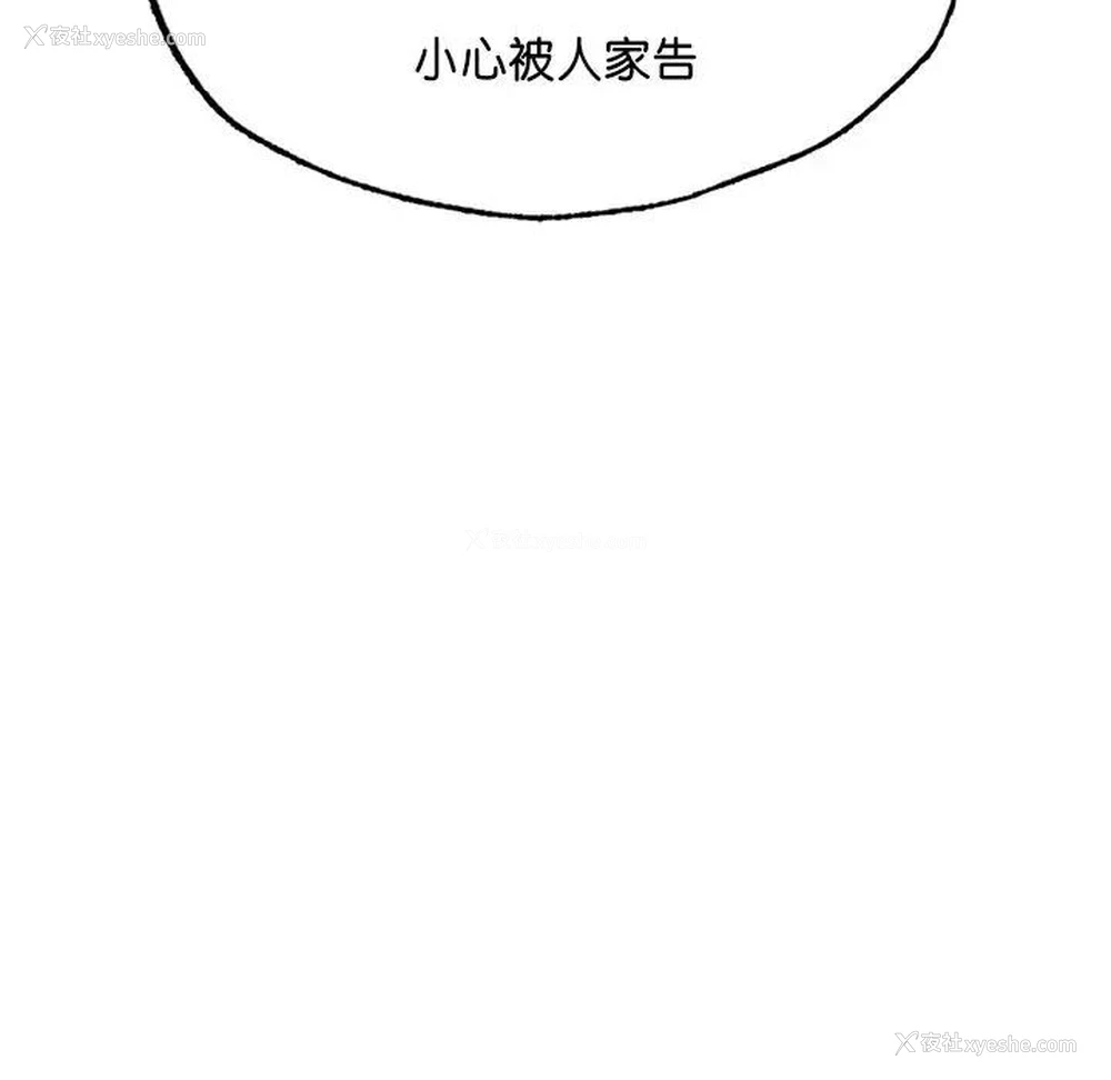 48P - 成为人上人