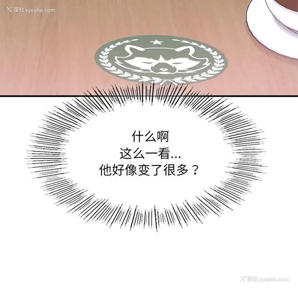 56P - 成为人上人