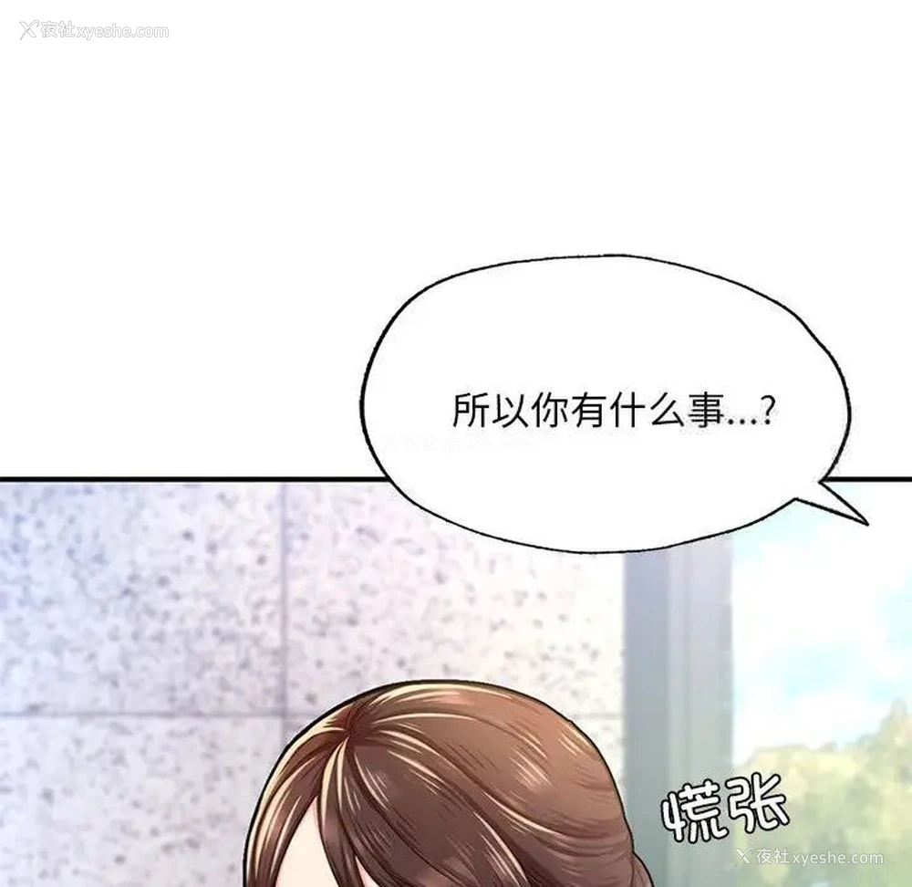 57P - 成为人上人