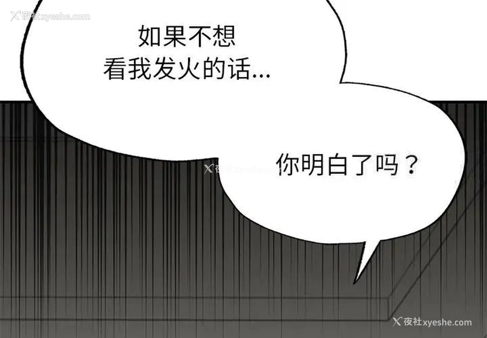 5P - 成为人上人