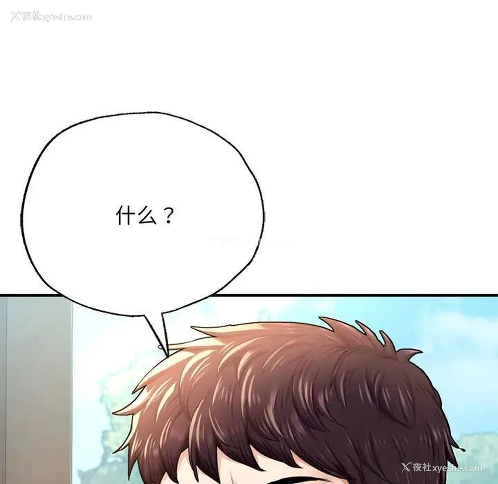 62P - 成为人上人