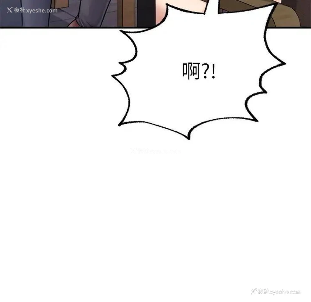 72P - 成为人上人