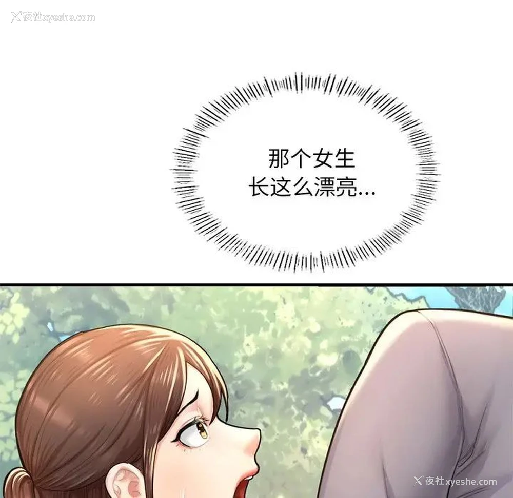 79P - 成为人上人
