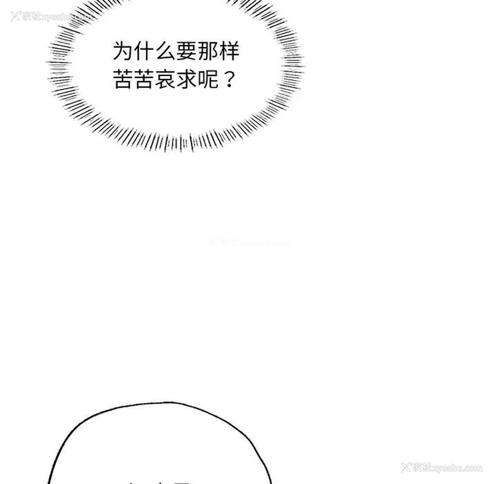 81P - 成为人上人