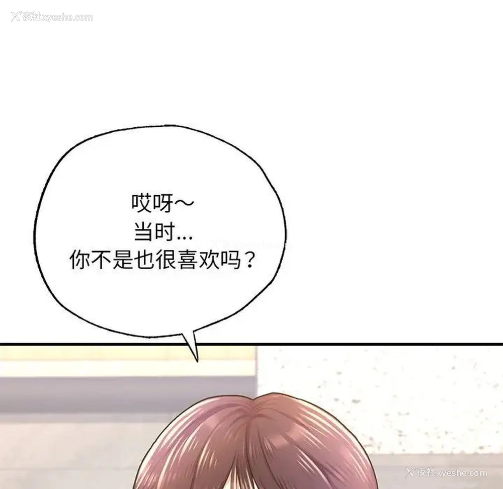 89P - 成为人上人