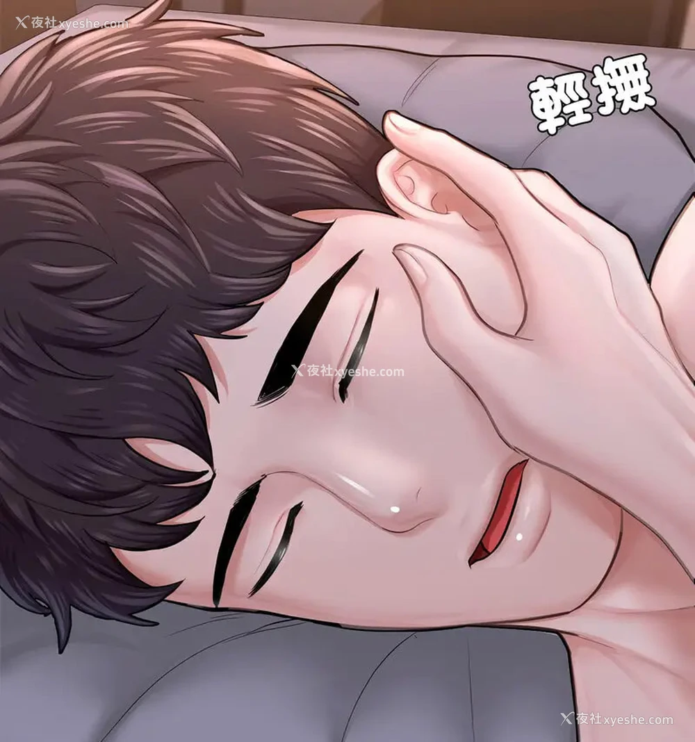 122P - 成为人上人