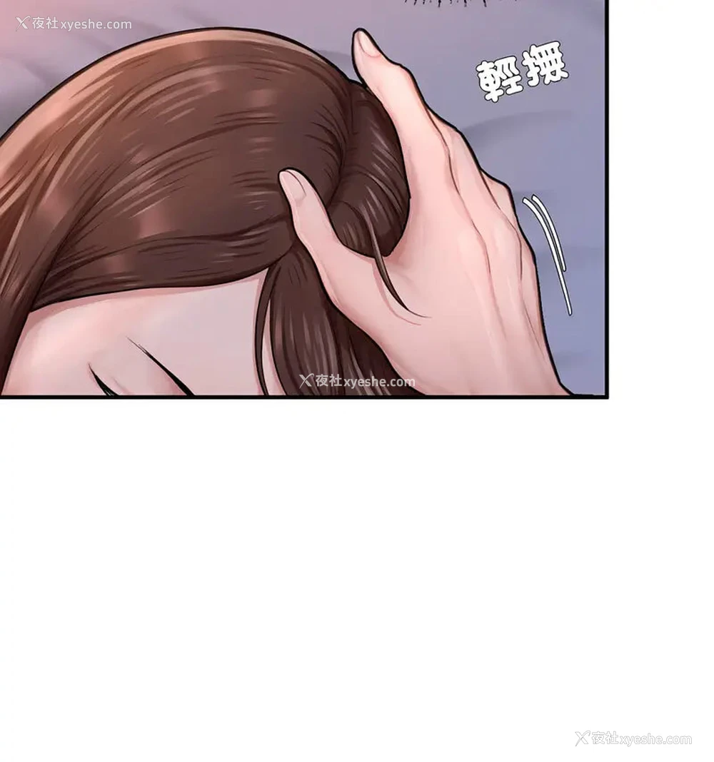 137P - 成为人上人