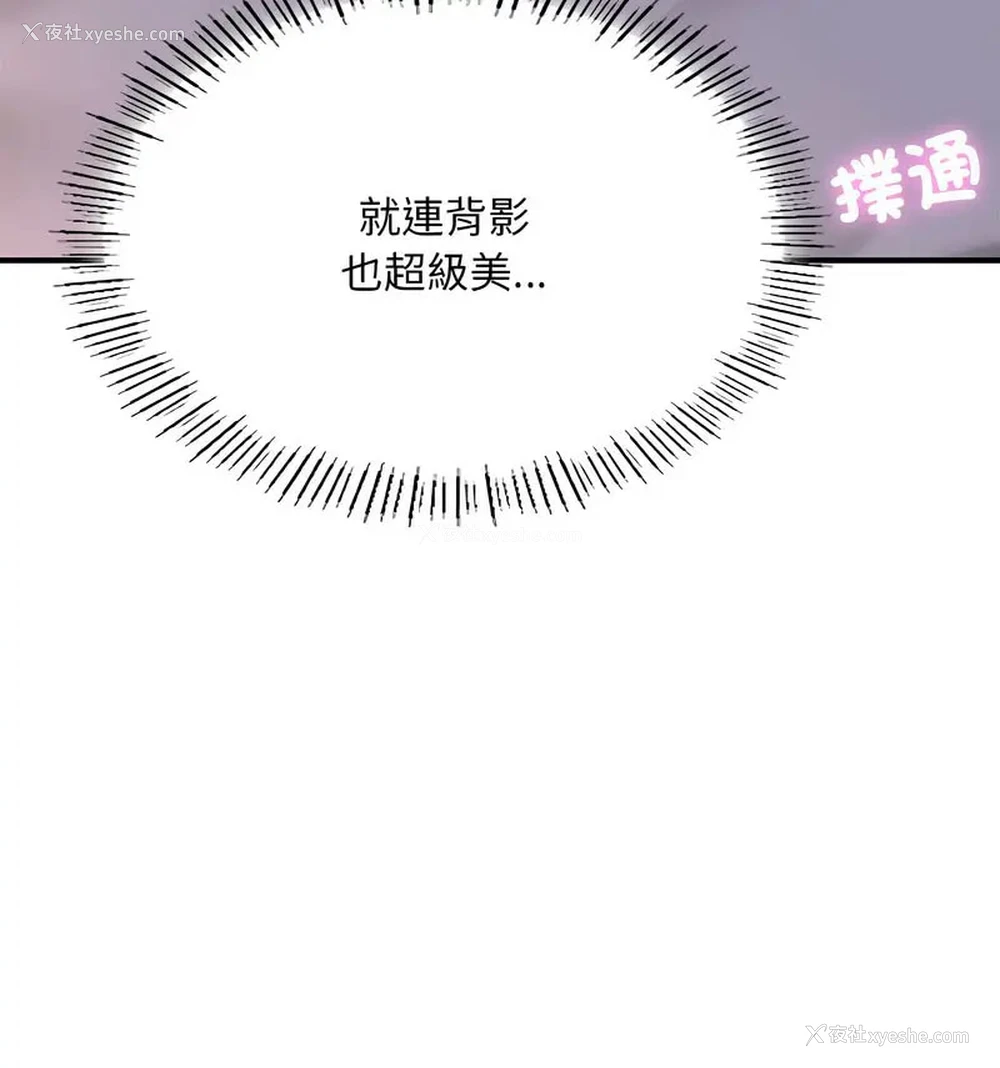 152P - 成为人上人