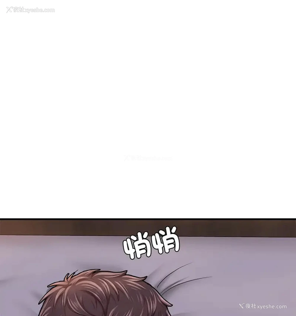 153P - 成为人上人