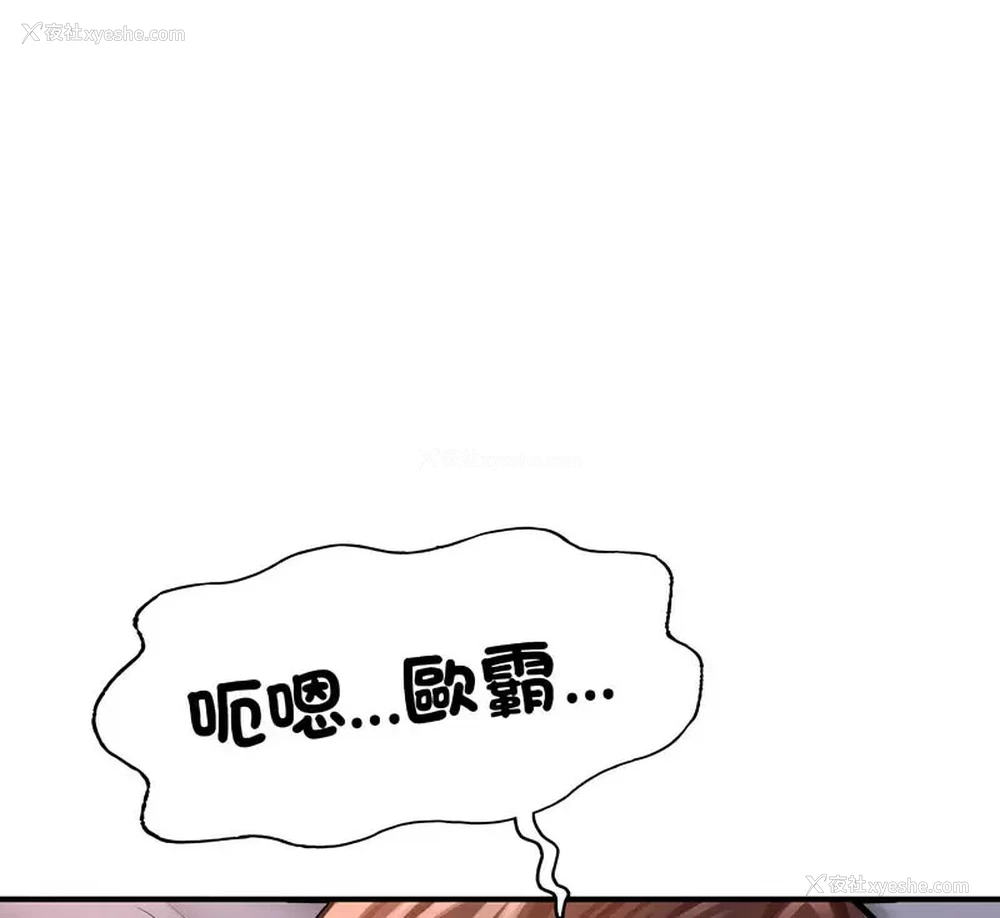 161P - 成为人上人