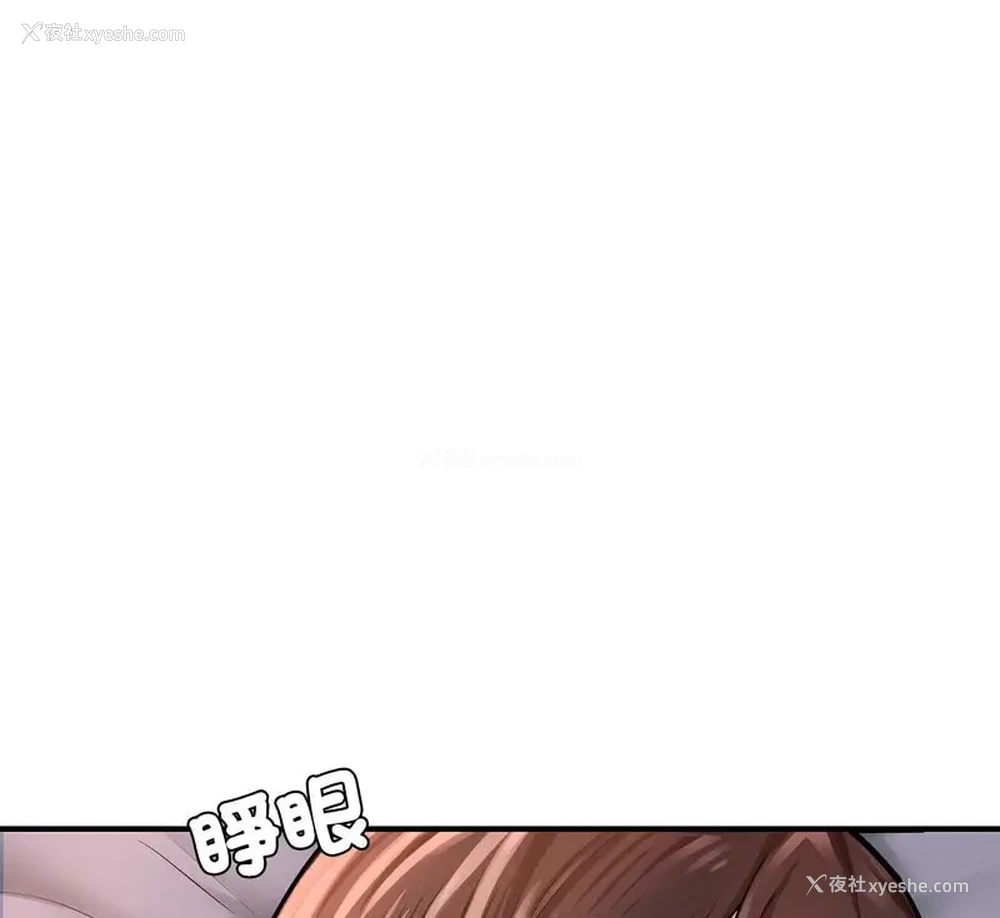 163P - 成为人上人