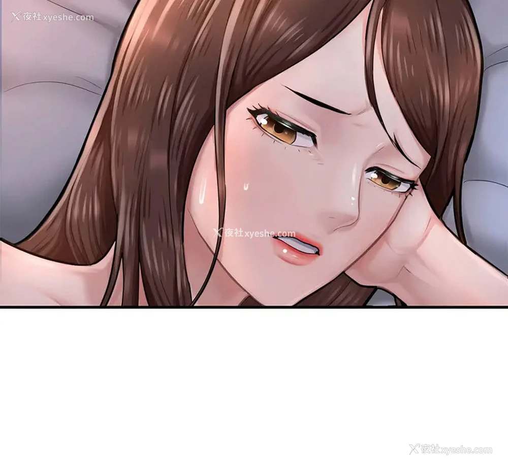 164P - 成为人上人