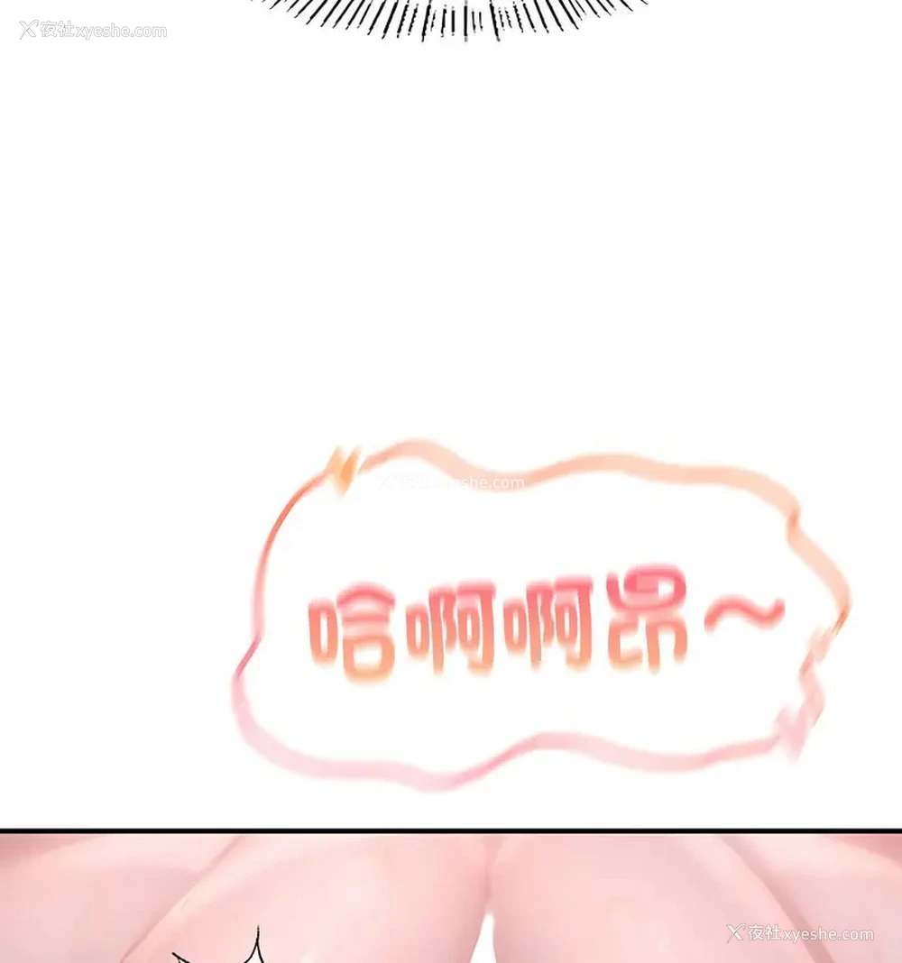 17P - 成为人上人