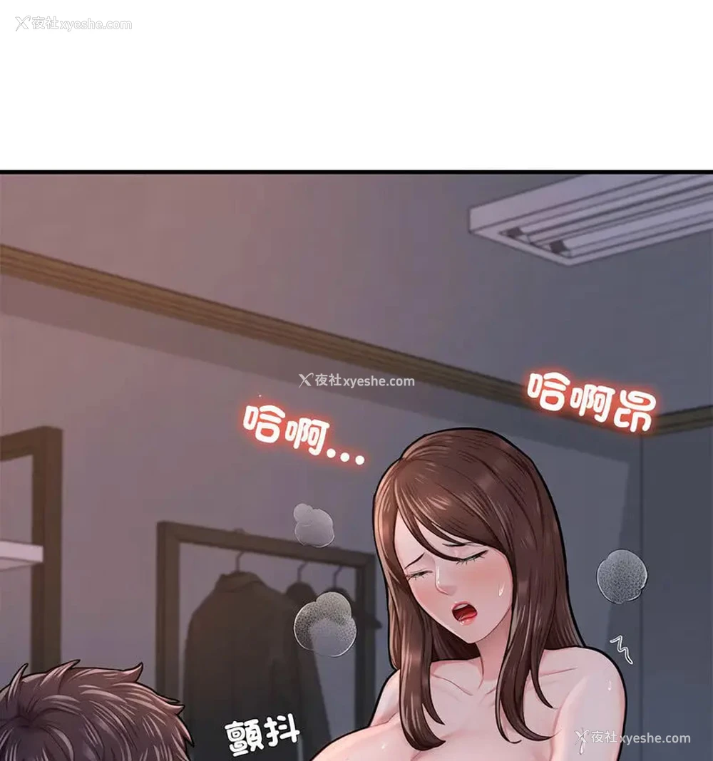 31P - 成为人上人