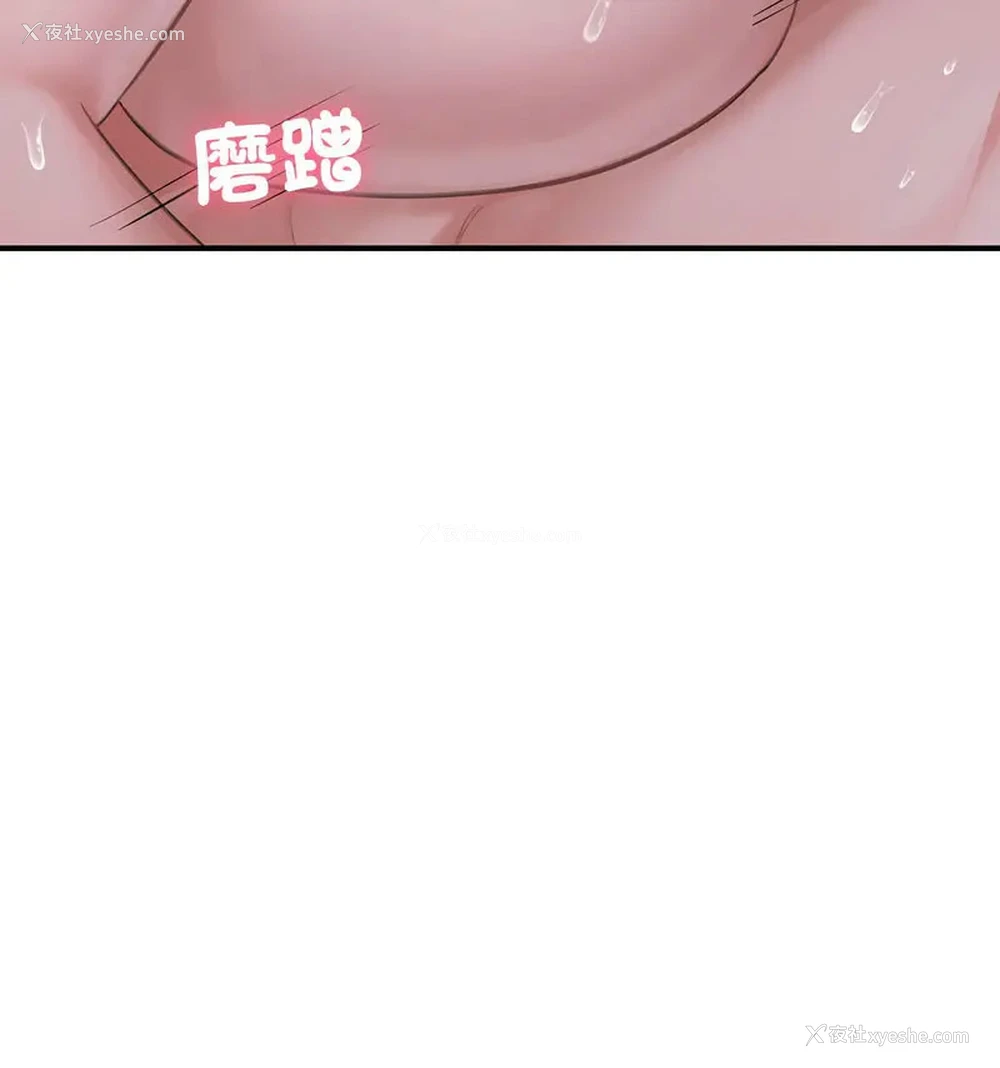 46P - 成为人上人