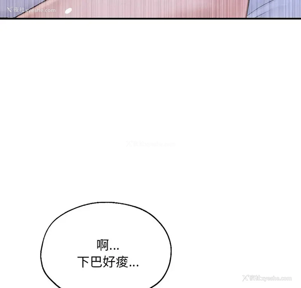 4P - 成为人上人