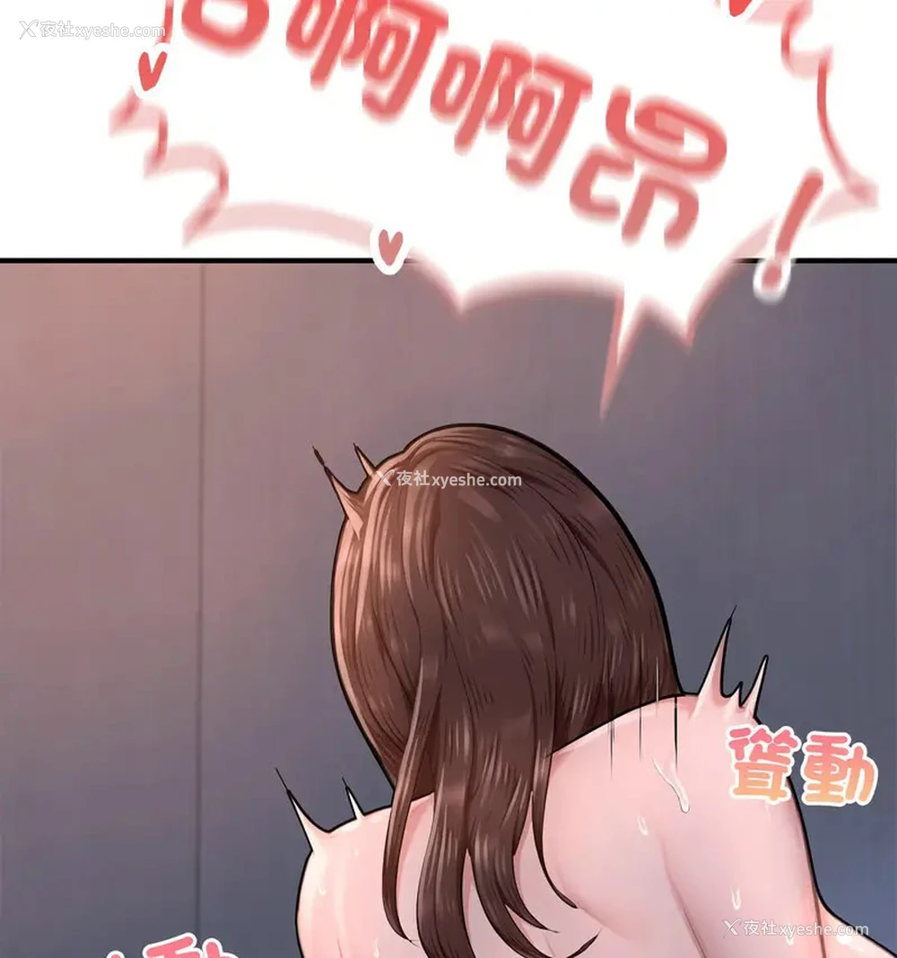 52P - 成为人上人