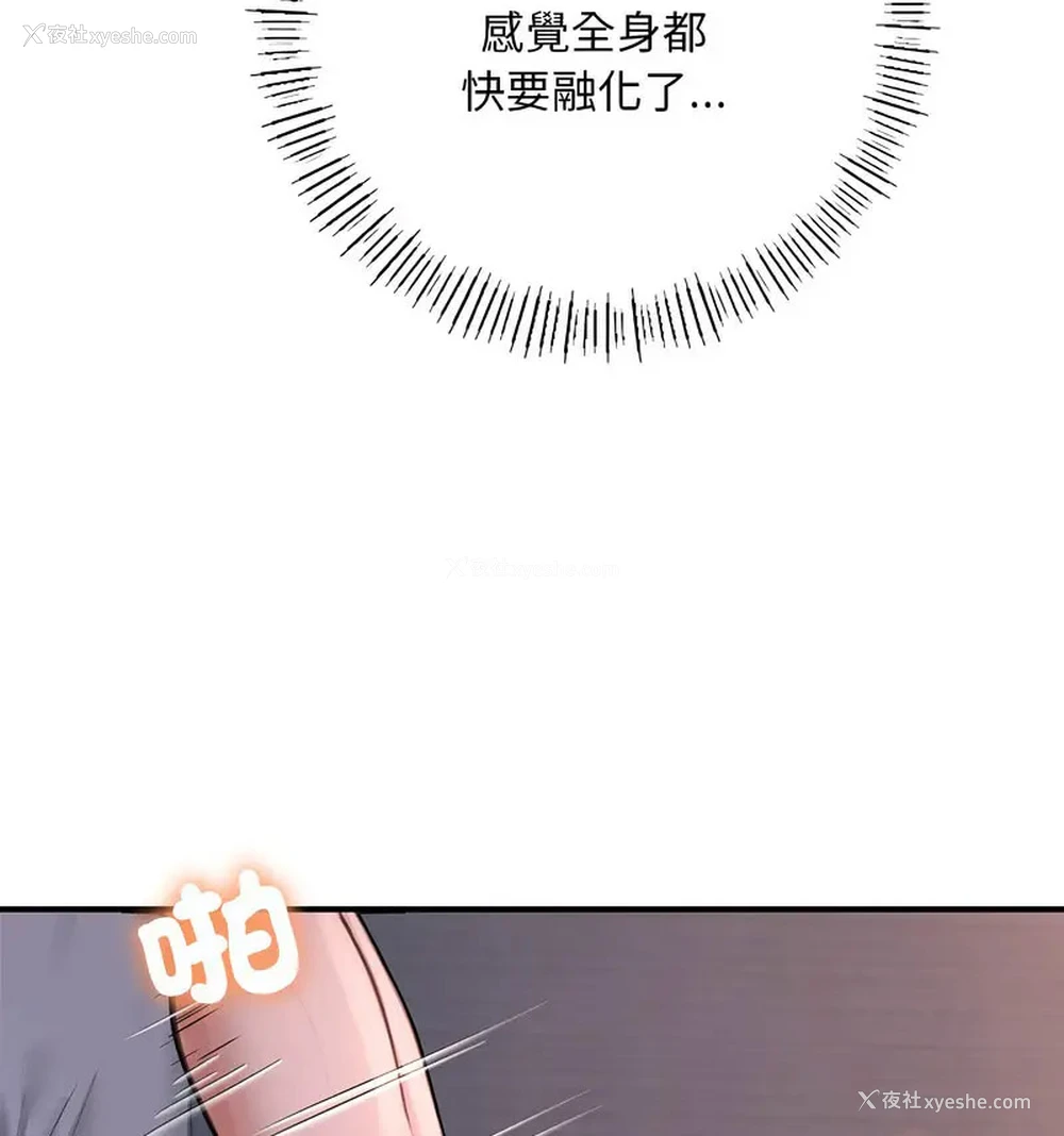 65P - 成为人上人