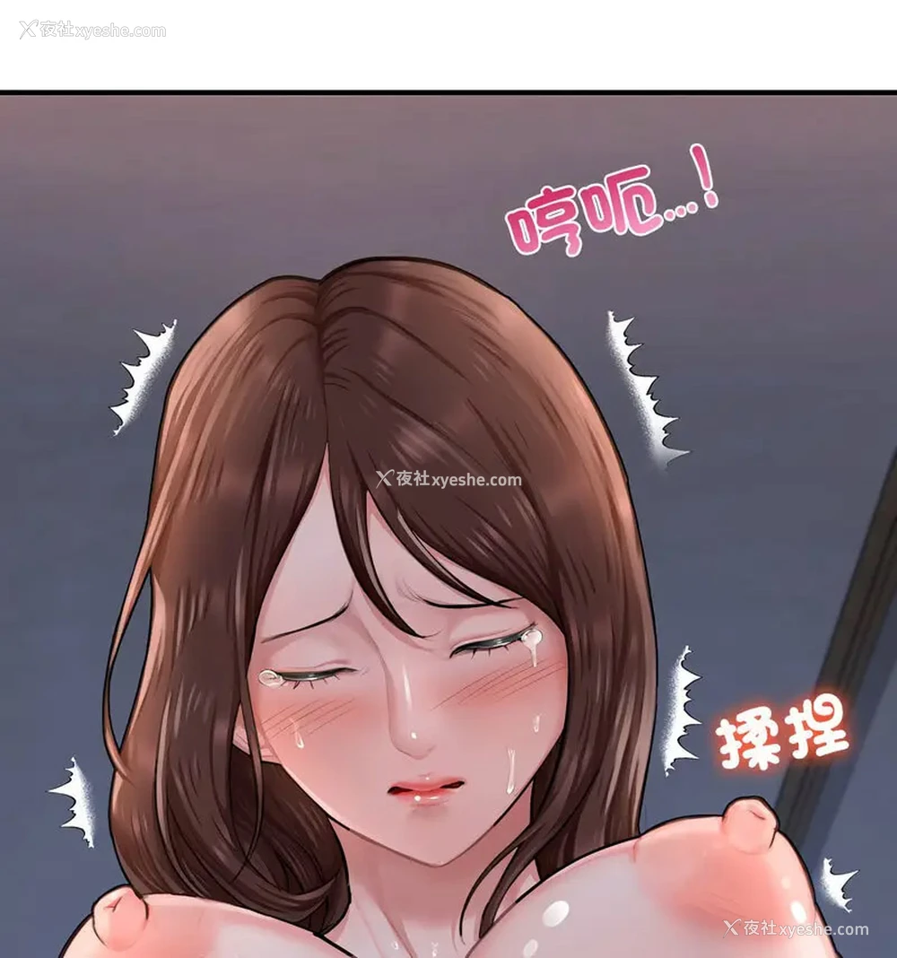 73P - 成为人上人