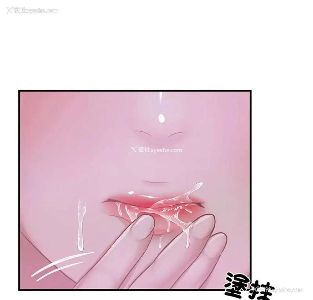 7P - 成为人上人