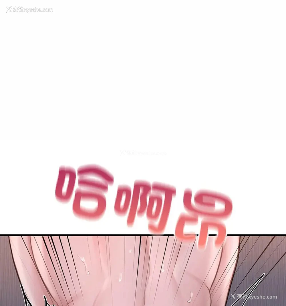 76P - 成为人上人