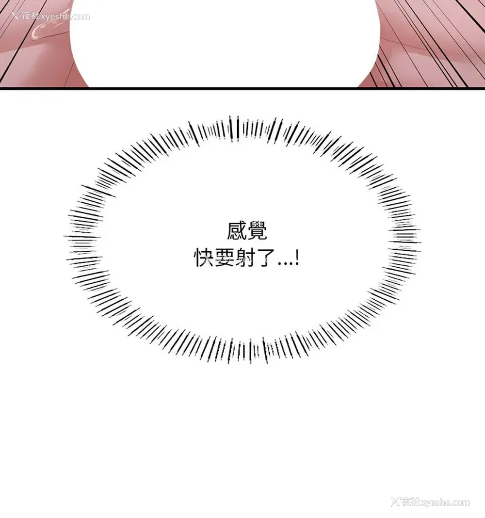 78P - 成为人上人