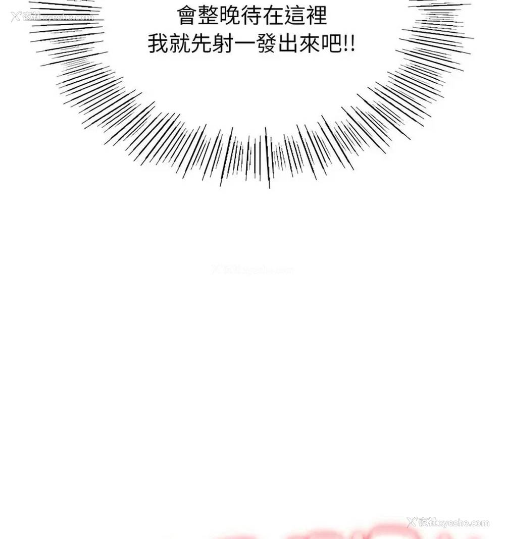 81P - 成为人上人
